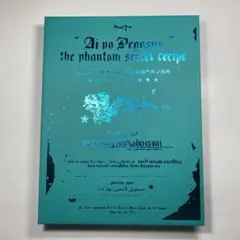 2026年最新】愛のペガサス カードの人気アイテム - メルカリ