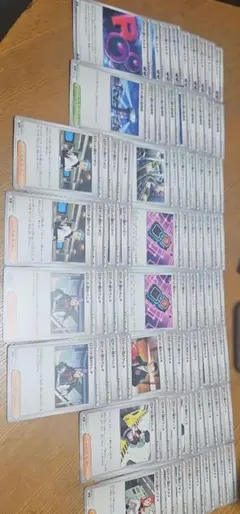 ロケット団汎用カードまとめ売り