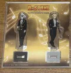 Dr.STONE スタンリー ゼノ　オーケストラ　アクリルスタンド　アクスタ