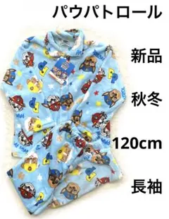 6r706 新品 120cm チェイス　マーシャル　パウパトロール パジャマ