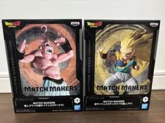 ドラゴンボールZ MATCH MAKERS 超サイヤ人3ゴテンクス 魔人ブウ