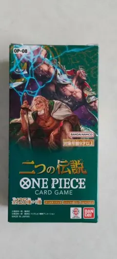 500年後の未来 OP-07 1BOX テープカット - メルカリ