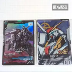 機動戦士ガンダム 閃光のハサウェイ キルケーの魔女 入場者特典