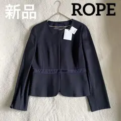 【新品】 ROPE ノーカラージャケット　ネイビー　ストレッチ　40 L