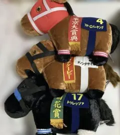 サラブレッドコレクション　ふわふわBIG ぬいぐるみ　3種
