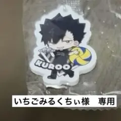 くら寿司　コラボ　ハイキュー　めじるし2個（影山飛雄&黒尾鉄朗）、カード　1枚