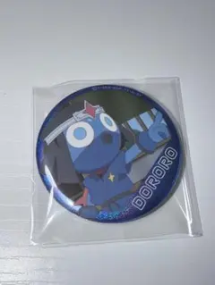 ケロロ軍曹 ドロロ 缶バッジ