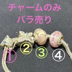 2026年最新】ラブリンクスブレスレットの人気アイテム - メルカリ