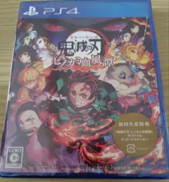 J*a様 鬼滅の刃 ヒノカミ血風譚 PS4