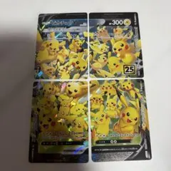ポケモンカード　ピカチュウ　VUNION 25 11のサムネイル