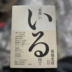 Item thumbnail for item 8f0f9f92-6afe-42e0-9262-05021f59eb4f