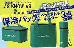のんのん様 リクエスト 2点 まとめ商品