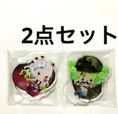 鬼滅の刃 ゆらふわ　ミニアクリルマスコット 堕姫　妓夫太郎　2点セット