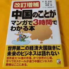 Item thumbnail for item 430f5b9d-00f1-4d4d-b1a9-5d636a9db1a7