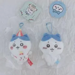 ちいかわ　ハチワレ　ぬいぐるみマスコット2点セット