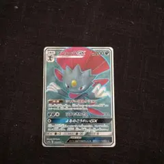 マニューラGX HR SM12a TAG TEAM GXタッグオールスターズ … - メルカリ