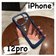 iPhone 12proケースブルー　耐衝撃カバー透明　ハードケースクリア