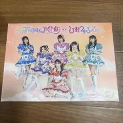 超ときめき宣伝部 ハートな胸の内 超最強 mu-mo 限定 Blu-ray - メルカリ