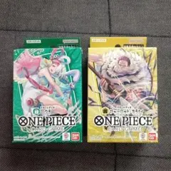 ワンピースカードゲーム スタートデッキ2種セット