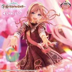 学園アイドルマスター ESPRESTO-Sweet moment-姫崎莉波
