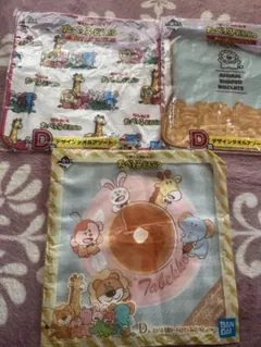 たべっ子どうぶつ　一番くじ　タオル　3枚セット　新品