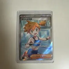 2026年最新】サポートSRの人気アイテム - メルカリ