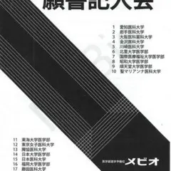 あのん◎プロフ必読◎様 リクエスト 2点 まとめ商品