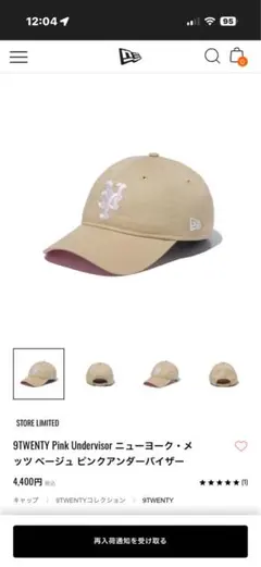 9TWENTY ベージュ ニューヨーク・メッツ キャップ