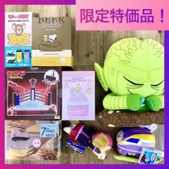 【激安】プライズまとめ売り８個セット ぬいぐるみ、雑貨 在庫処分セール品！
