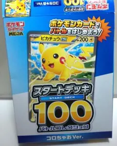 gruhun様 リクエスト 2点 まとめ商品