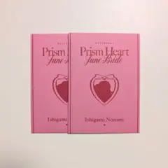 にじさんじ ジューンブライド 特典 石神のぞみ