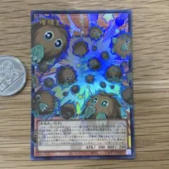プレイ用】《遊戯王》増殖するクリボー シークレット3枚 - メルカリ
