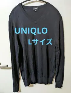 UNIQLO 紺色　Vネックニット Lサイズ　スクールセーター