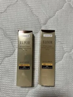エリクシール レチノパワー リンクルクリーム ba ラージ 22g 3箱 未
