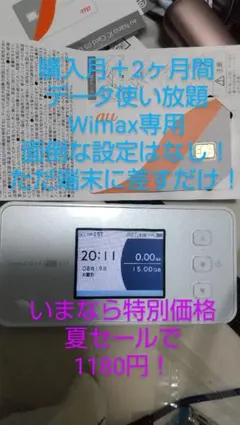 つばさ様 リクエスト 2点 まとめ商品