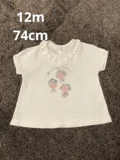 カフェラテ様 リクエスト 4点 まとめ商品