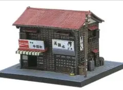 2025年最新】昭和情景博物館の人気アイテム - メルカリ