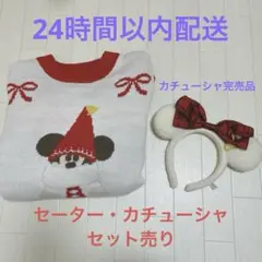 リルリンリン　セーター&カチューシャセット