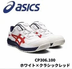 新品未使用 ASICS WINJOB CP603 G-TX 25.0㎝ ホワイト - メルカリ