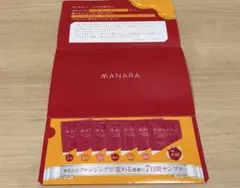 MANARA＊ホットクレンジングジェル　サンプル