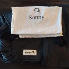 konny グレー メッシュ スリング Sサイズ　抱っこ紐