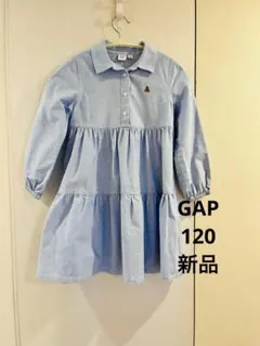 [新品] GAPシャツワンピ120