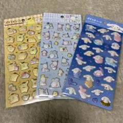 ダイソーぷくっとシール　3枚セット