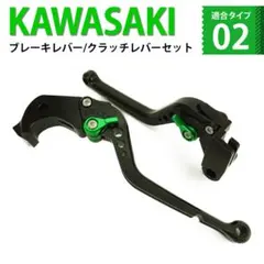z900rs ブレーキレバー Z900RS 新車外し 純正ブレーキ・クラッチレバー 