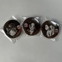 鬼滅の刃　お楽しみくじ　狛治　恋雪　炭治郎　缶バッジ