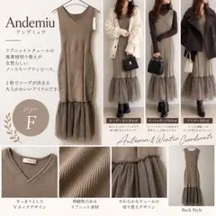 신품 미사용 rienda ノースリーブ ロング 원피스 ベージュ チュール裾