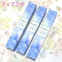 フィアンセ　パルファンドトワレ　ロールオン　雨色の香りのサムネイル