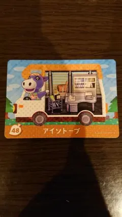 どうぶつの森 『アイソトープ』48 amiiboカード キャンピングカー