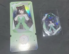 にじさんじ 戌亥とこ 7周年特典 クリアカード チケット風カード