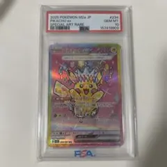 PSA10】 ピカチュウex SAR 234/193 メガドリームe - メルカリ